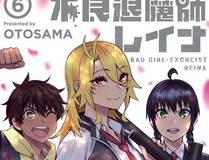 美食狂想曲封面