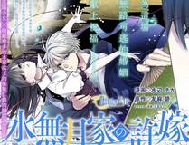 星空下的约定封面