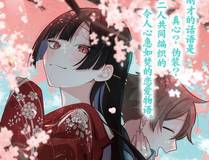 迷雾森林封面