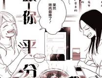 钢铁之心封面