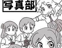 天穹之下封面