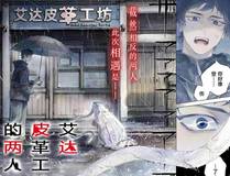 星辰战纪封面