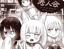 星空下的约定封面