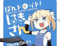 美食狂想曲封面