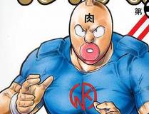 剑道无双封面