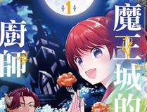 夜凌霄头像